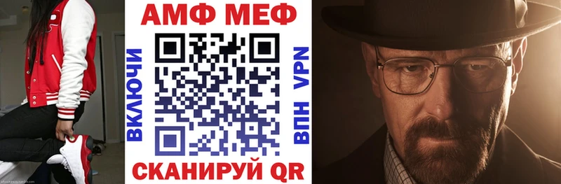 АМФЕТАМИН Розовый  Инза 