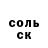 Кетамин VHQ lisyata fyrfyr