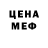 ГЕРОИН белый Mirca