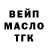 АМФЕТАМИН Розовый Hype 777