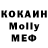 МЕТАДОН мёд Kerima Saimasaeva