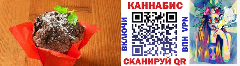 наркошоп  ссылка на мегу рабочий сайт  Cannafood марихуана  Инза 