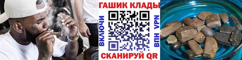 мега зеркало  где купить наркотик  Инза  ГАШИШ hashish 