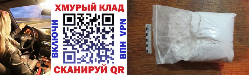 ГЕРОИН герыч  OMG зеркало  Инза 