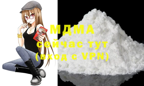 кокаин колумбия Абаза