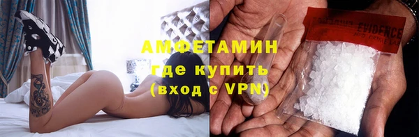 ГАЛЛЮЦИНОГЕННЫЕ ГРИБЫ Абинск