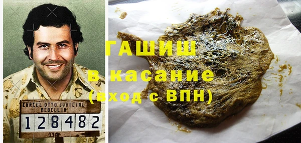ГАЛЛЮЦИНОГЕННЫЕ ГРИБЫ Абинск