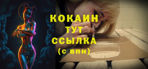 кокаин колумбия Абаза