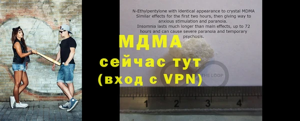 марки lsd Абдулино