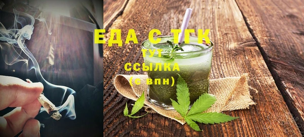 ГАЛЛЮЦИНОГЕННЫЕ ГРИБЫ Абинск