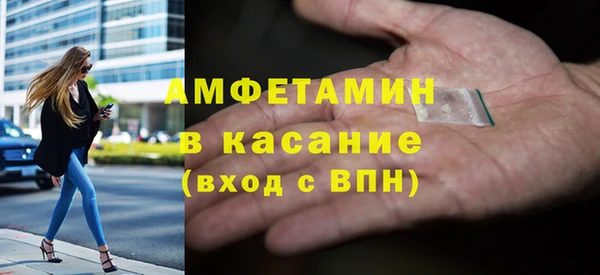 ГАЛЛЮЦИНОГЕННЫЕ ГРИБЫ Абинск