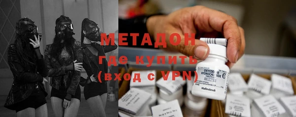 марки lsd Абдулино
