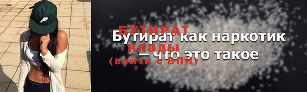 кокаин колумбия Абаза