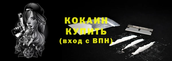 кокаин колумбия Абаза