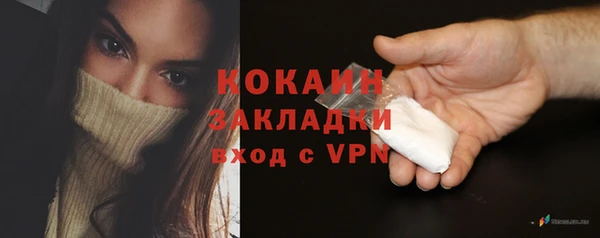 ГАЛЛЮЦИНОГЕННЫЕ ГРИБЫ Абинск