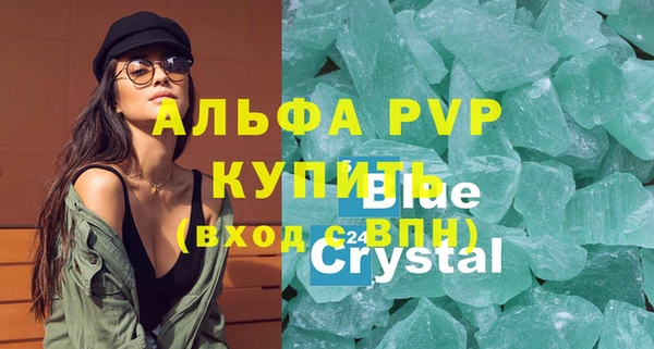 марки lsd Абдулино