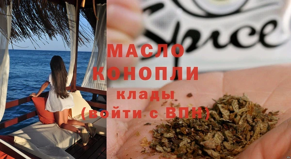 ГАЛЛЮЦИНОГЕННЫЕ ГРИБЫ Абинск