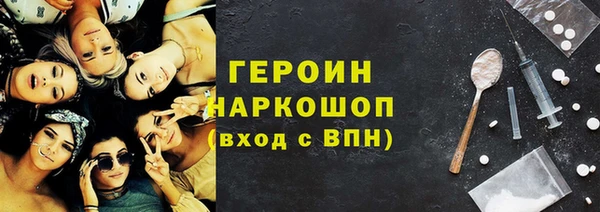 кокаин колумбия Абаза