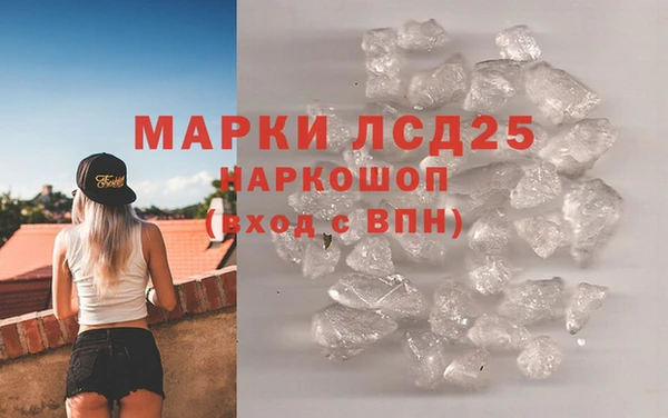 марки lsd Абдулино