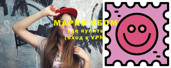 марки lsd Абдулино