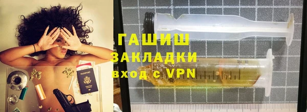ГАЛЛЮЦИНОГЕННЫЕ ГРИБЫ Абинск