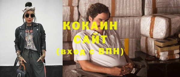 кокаин колумбия Абаза