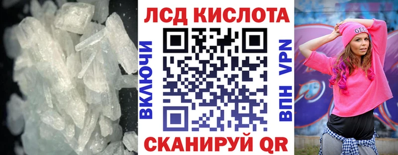 Лсд 25 экстази ecstasy  Инза 