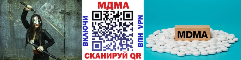 МДМА молли  Инза 