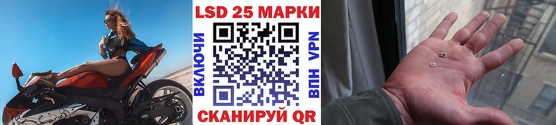 Наркотические марки 1,5мг Инза